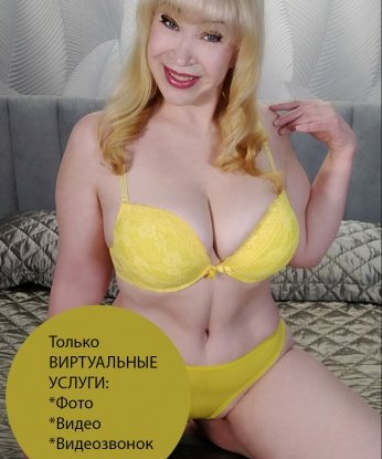 Анкета проститутки Вера - Фото 1, Псыхурей, 43 года, №4945